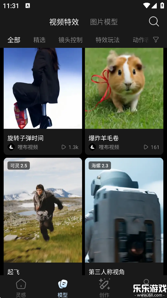 ��������AI�ֻ�������v2.1.3 ��׿��