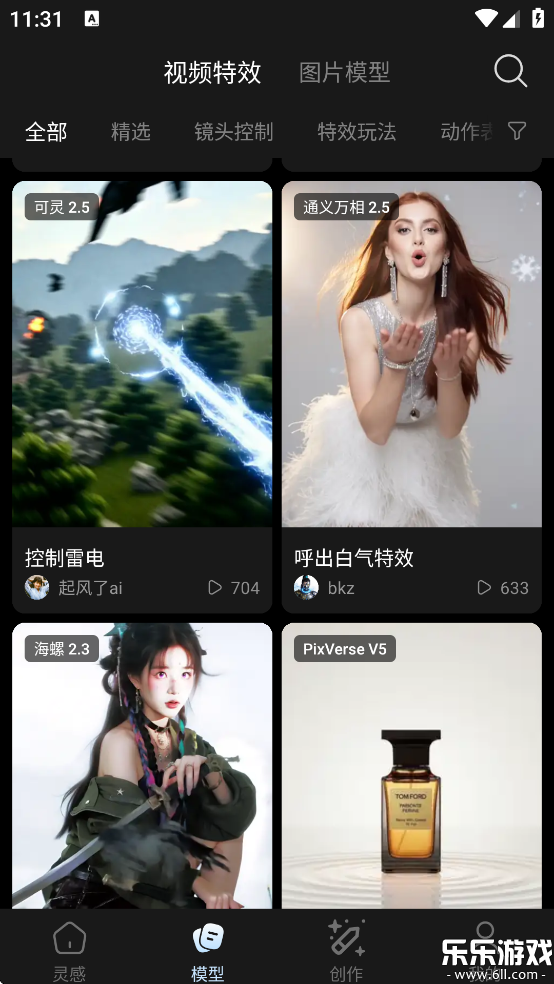 ��������AI�ֻ�������v2.1.3 ��׿��