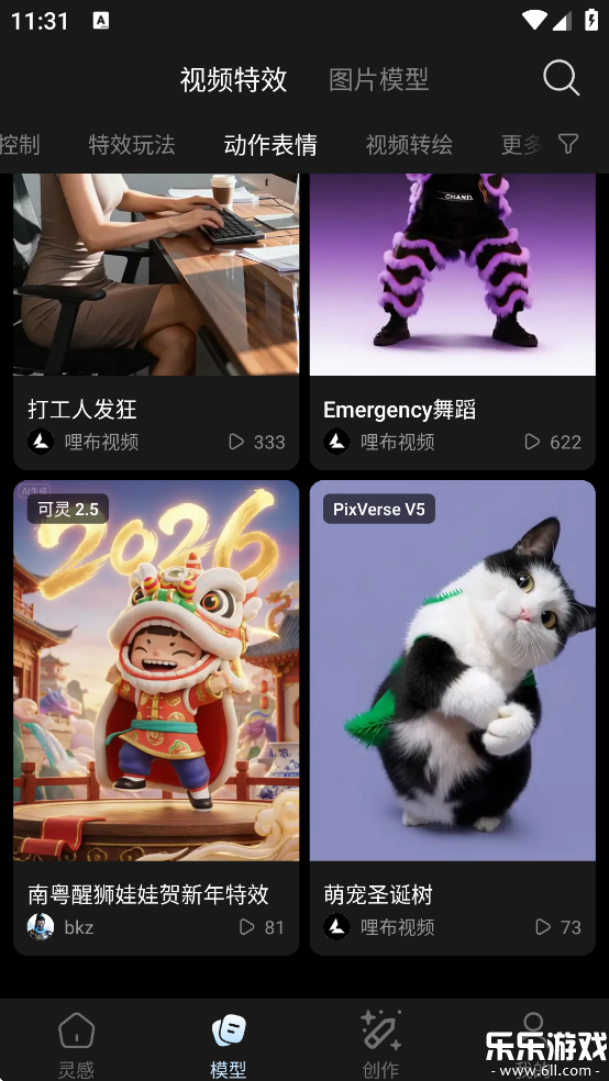 ��������AI�ֻ�������v2.1.3 ��׿��