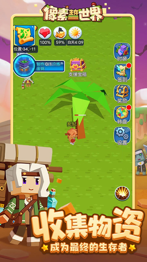 ��������������������v1.0.1 ��׿��