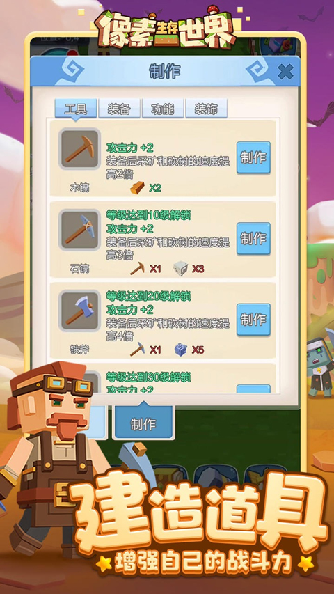 ��������������������v1.0.1 ��׿��