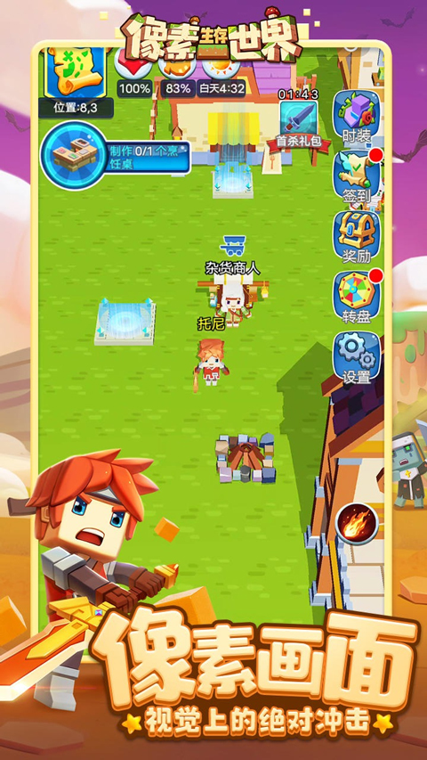 ��������������������v1.0.1 ��׿��