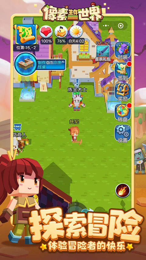 ��������������������v1.0.1 ��׿��