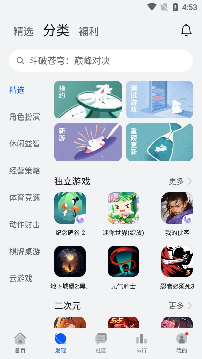 ��Ϊ��ϷӦ���г�app���°�����v16.0.2.300 ��׿��