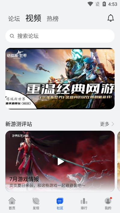 ��Ϊ��ϷӦ���г�app���°�����v16.0.2.300 ��׿��