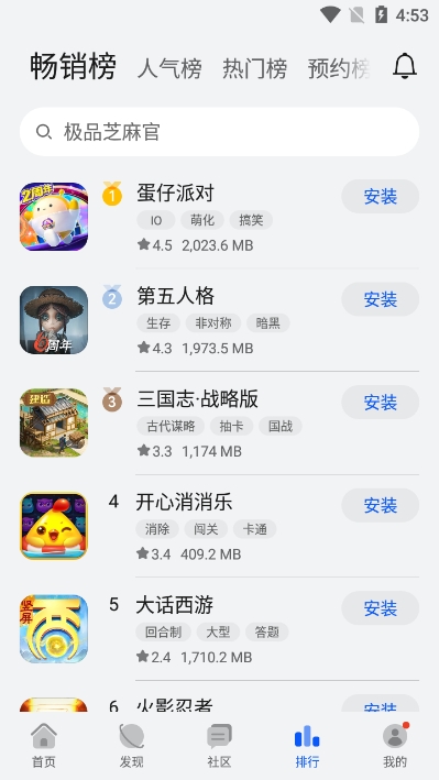 ��Ϊ��ϷӦ���г�app���°�����v16.0.2.300 ��׿��