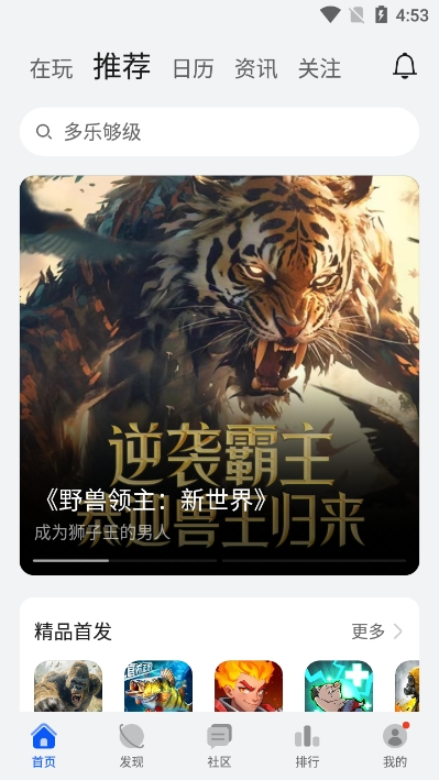 ��Ϊ��ϷӦ���г�app���°�����v16.0.2.300 ��׿��