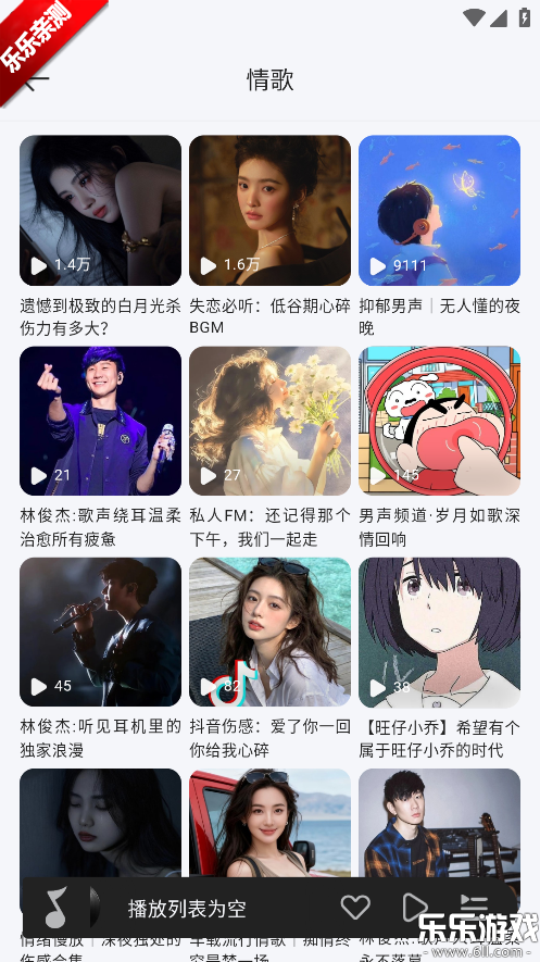 ��ϫ����app�ֻ�������v1.1.4 ���°�