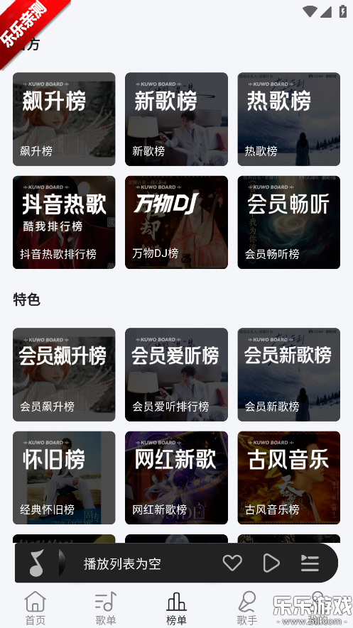 ��ϫ����app�ֻ�������v1.1.4 ���°�