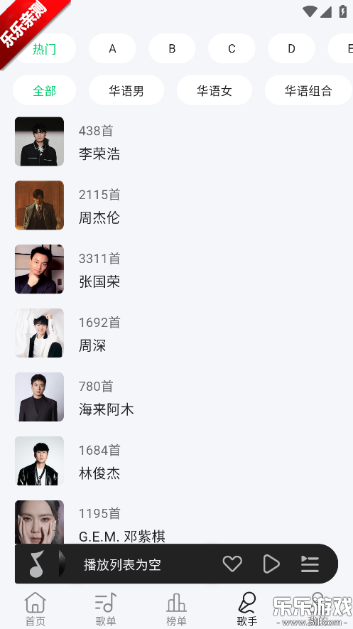 ��ϫ����app�ֻ�������v1.1.4 ���°�