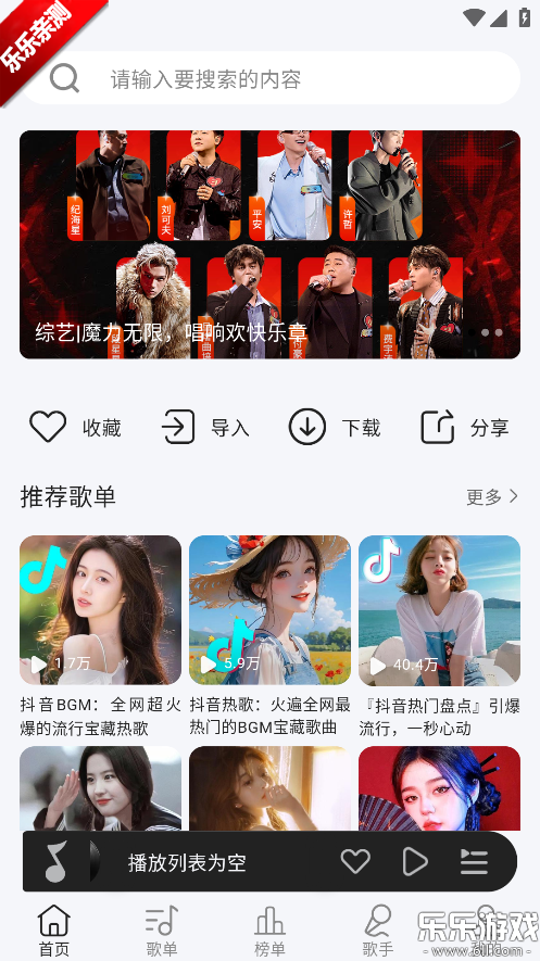 ��ϫ����app�ֻ�������v1.1.4 ���°�