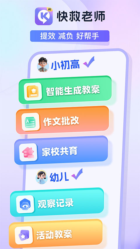 �����ʦapp�ٷ�����v1.6.6 �ٷ���