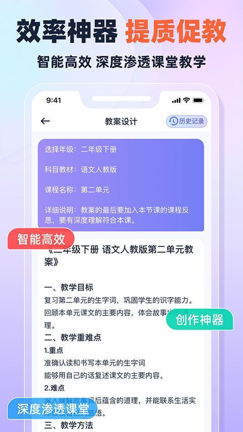 �����ʦapp�ٷ�����v1.6.6 �ٷ���