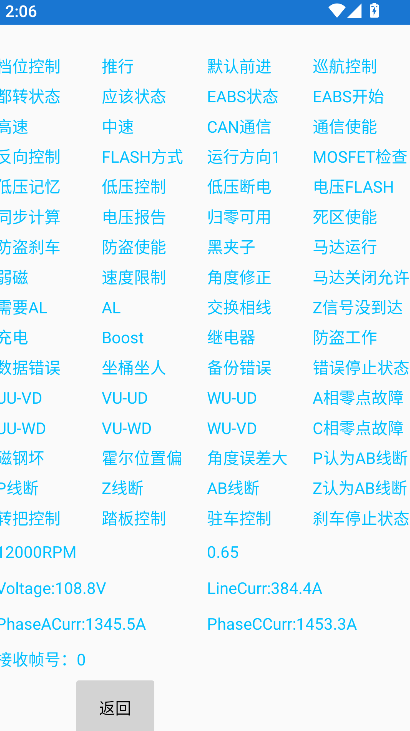 fardriver�Ͼ�Զ���������°汾(Զ�����)v2.8.1 ��׿��