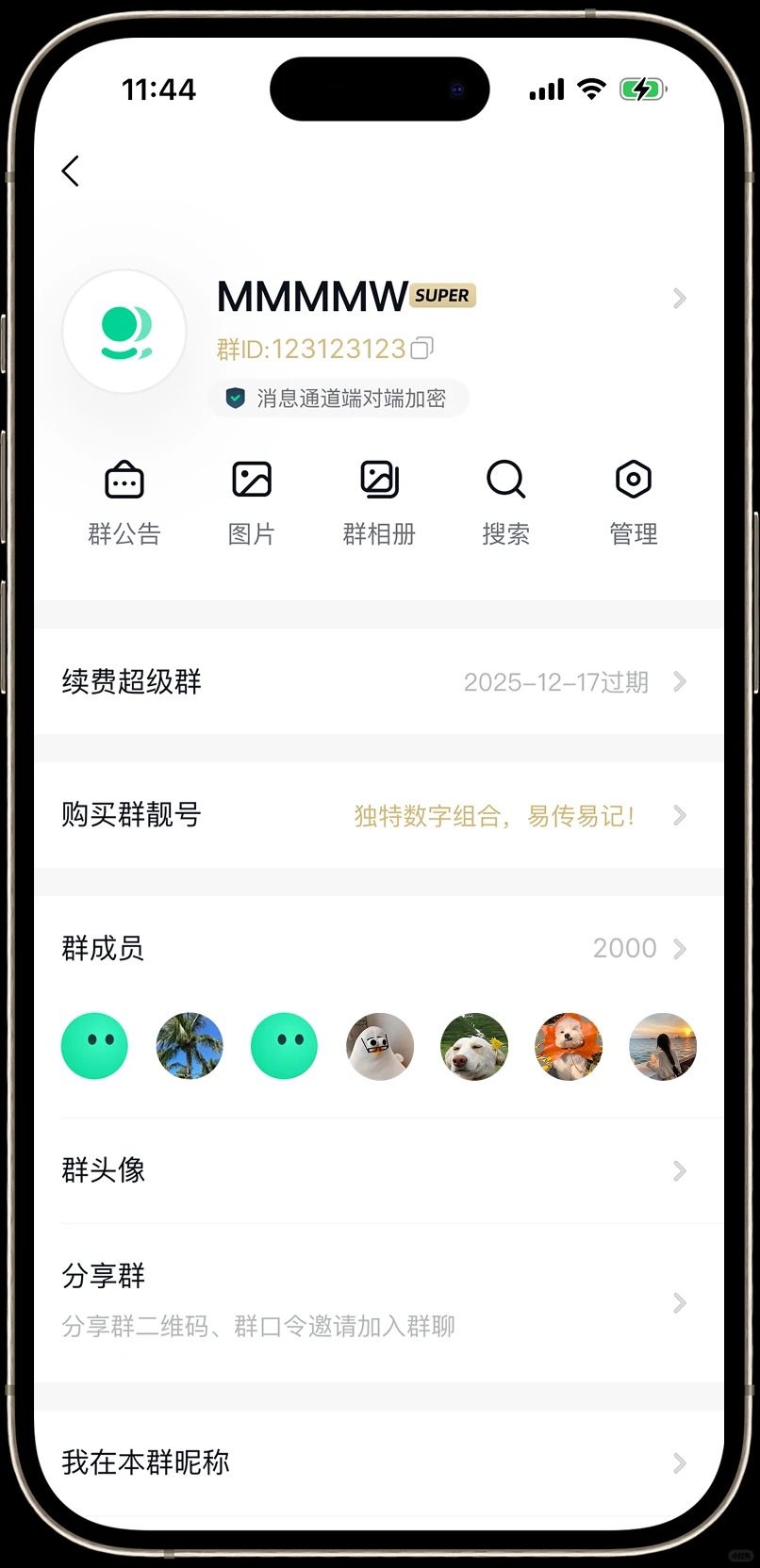 Ĭ���ٷ��������v3.59.4 �ֻ���