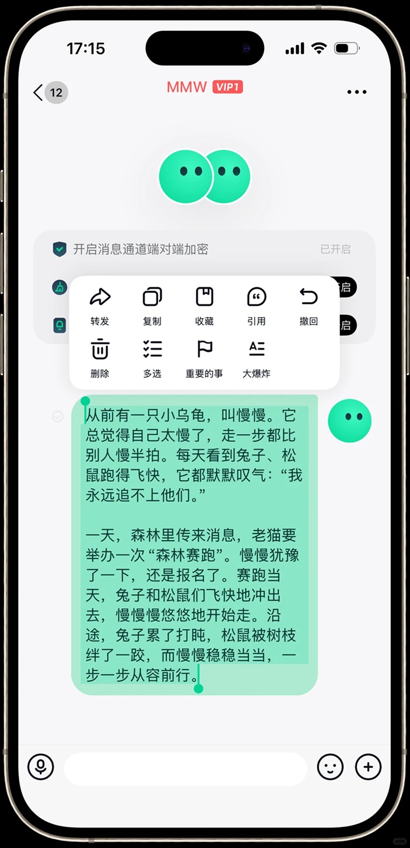 Ĭ���ٷ��������v3.59.4 �ֻ���