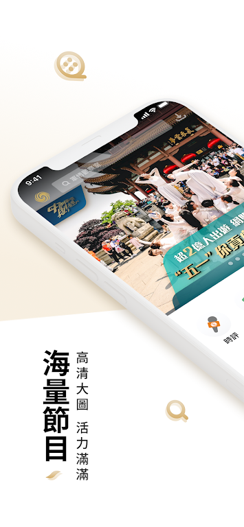 �����ٷ��氲׿������v5.5.6.1 �ֻ���