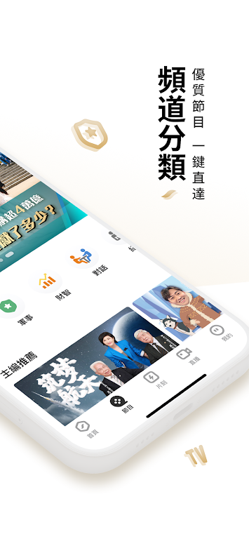 �����ٷ��氲׿������v5.5.6.1 �ֻ���