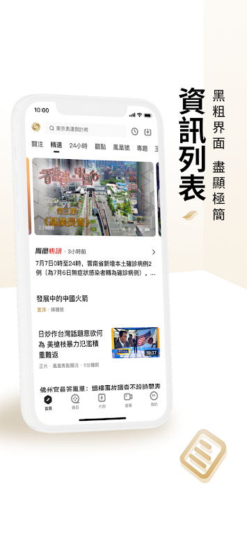 �����ٷ��氲׿������v5.5.6.1 �ֻ���