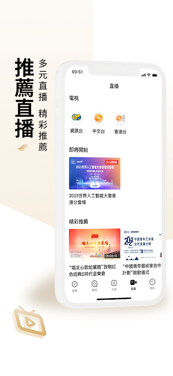 �����ٷ��氲׿������v5.5.6.1 �ֻ���