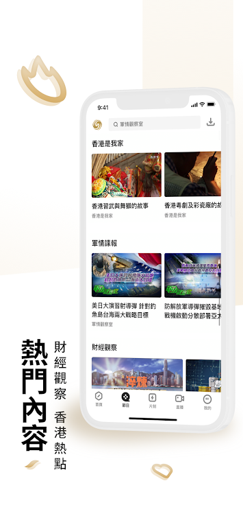 �����ٷ��氲׿������v5.5.6.1 �ֻ���