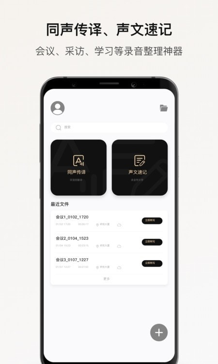 С¹����app���ذ�׿��v3.35.02 ���°�