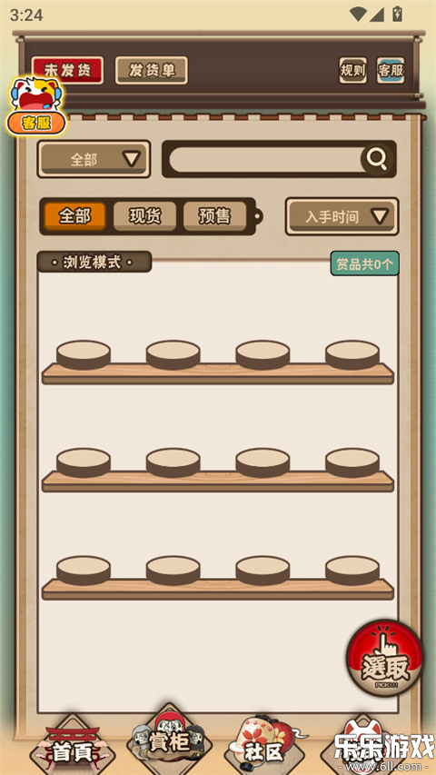 ���һ����app�����ֻ���v4.3.6 ���°�