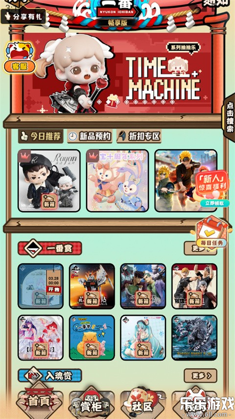 ���һ����app�����ֻ���v4.3.6 ���°�