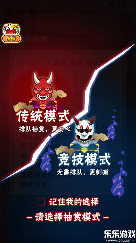 ���һ����app�����ֻ���v4.3.6 ���°�