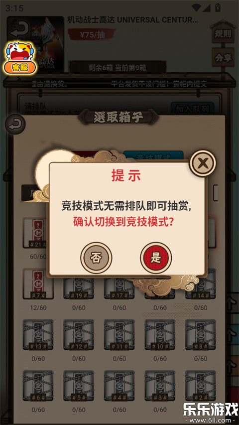 ���һ����app�����ֻ���v4.3.6 ���°�