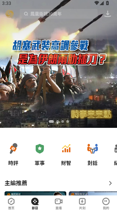 ��������ֱ��������v5.5.6.1 ��׿��