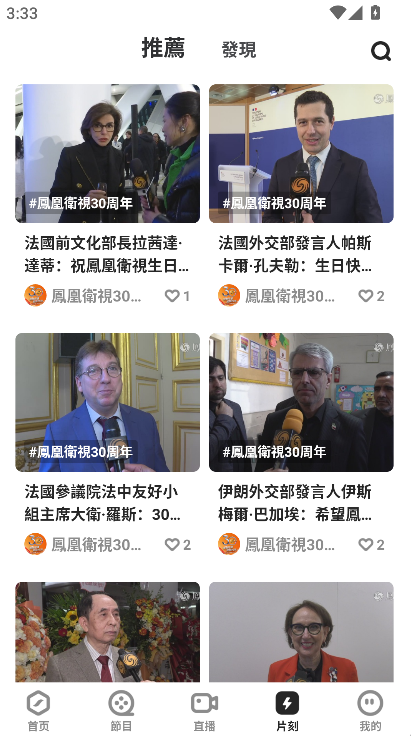 ��������ֱ��������v5.5.6.1 ��׿��