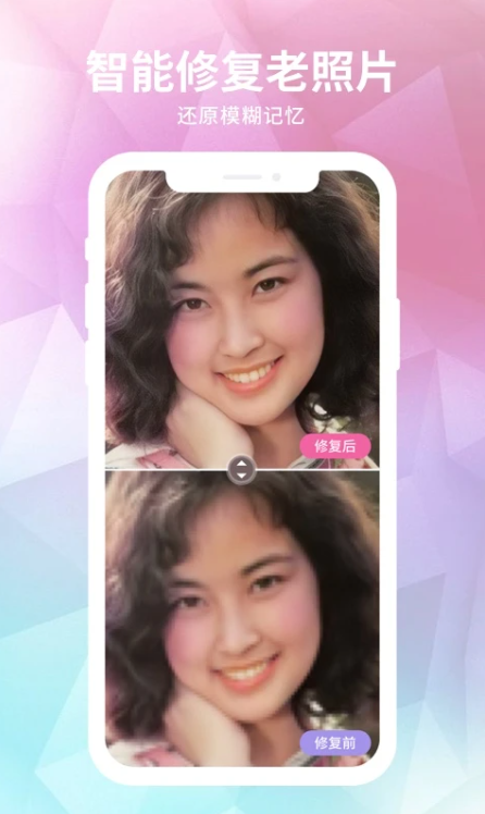 ����Ƭ�޸��ٷ�����v5.5.3 ��׿��