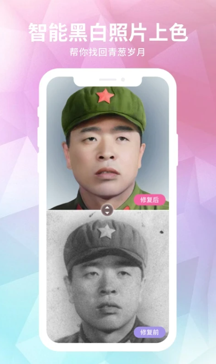 ����Ƭ�޸��ٷ�����v5.5.3 ��׿��