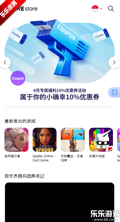 ONE store�����ֻ���v4.8.0-release ���°�