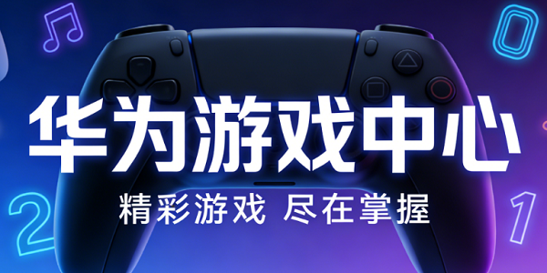 ��Ϊ��Ϸ����