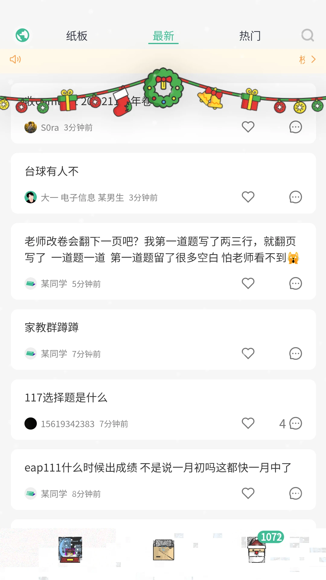 У԰ֽ��app�ٷ�������v3.5.1 ���°�