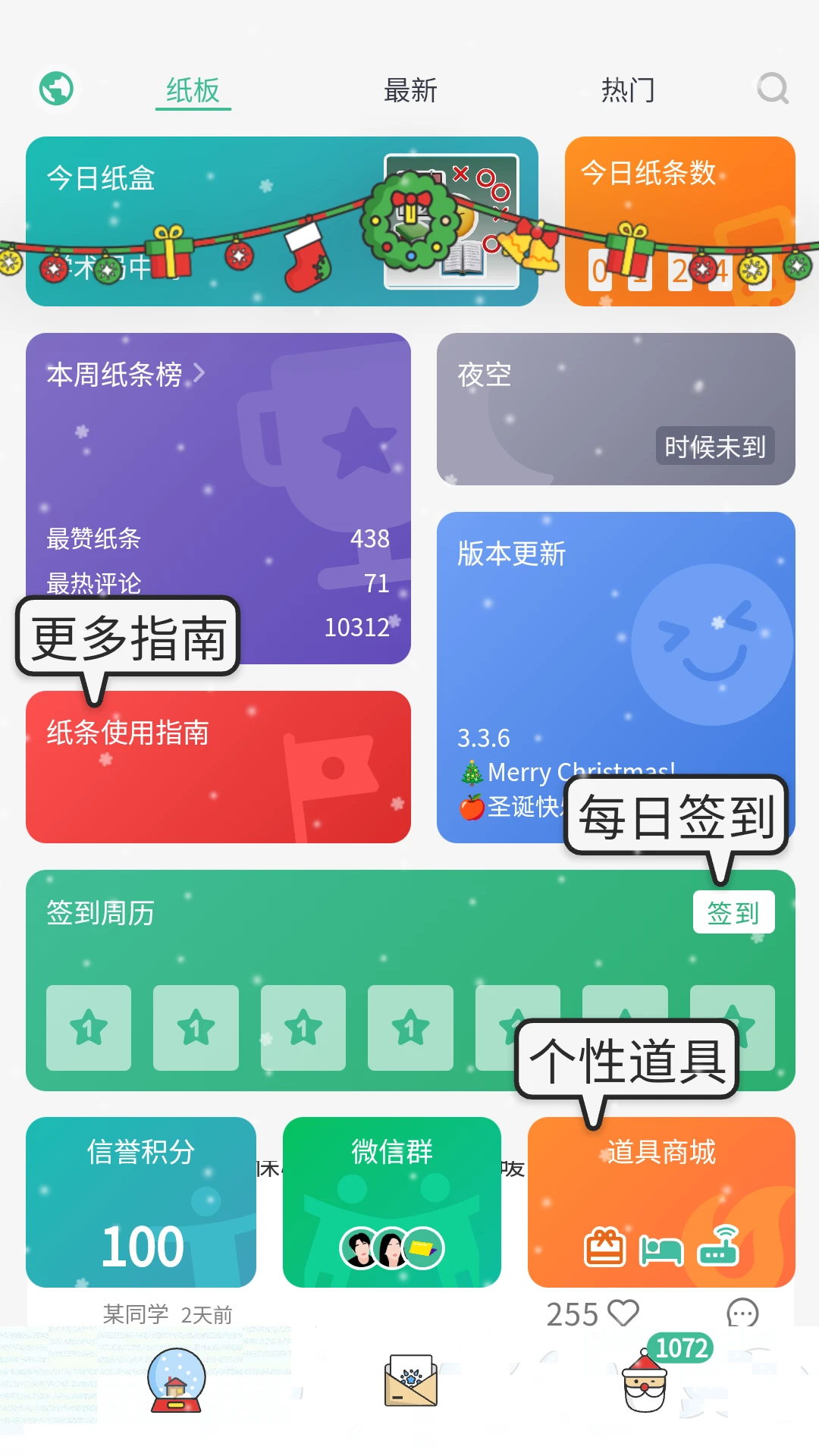 У԰ֽ��app�ٷ�������v3.5.1 ���°�