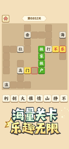 ����С���2026���������v5.1.3 �ֻ���