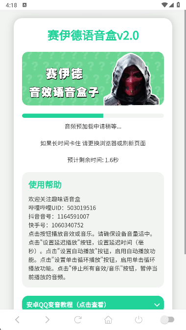 ������������V2.0�����ֻ���v1.02 ���°�