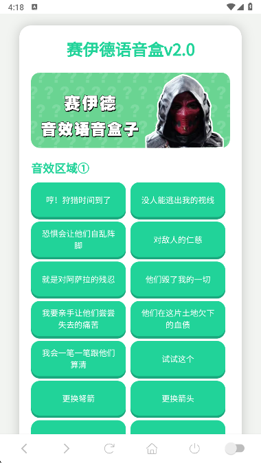 ������������V2.0�����ֻ���v1.02 ���°�