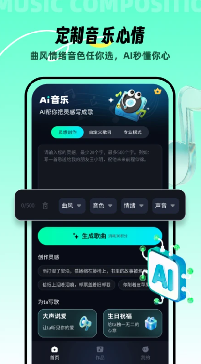 ai���ִ������������ֻ���v2.2.7 ���°�