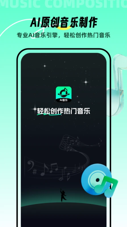 ai���ִ������������ֻ���v2.2.7 ���°�