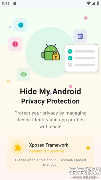 Hide My Android���ذ�׿��v1.0.6 ���°�