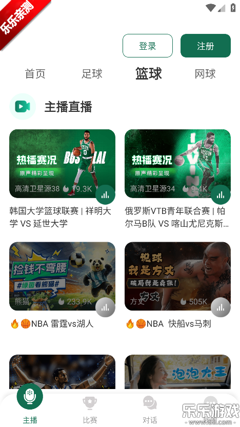 ����ֱͨ���ֻ�������v4.13.0 ��׿��