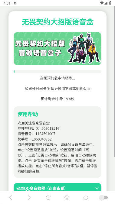 ��η��Լ���а�������app���°�����v1.02 ��׿��