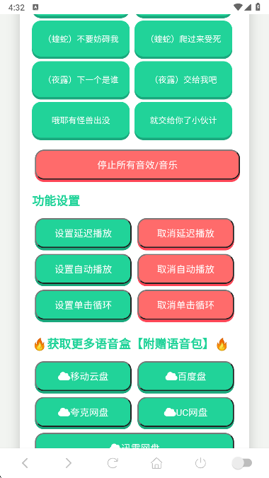 ��η��Լ���а�������app���°�����v1.02 ��׿��