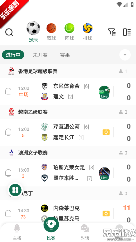 ����ֱͨ���ֻ�������v4.13.0 ��׿��