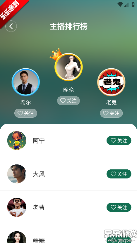 ����ֱͨ���ֻ�������v4.13.0 ��׿��