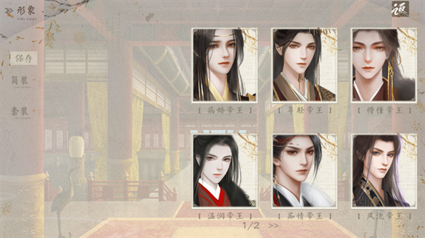 ���鳾�������°�����2026v11.10 ��׿��